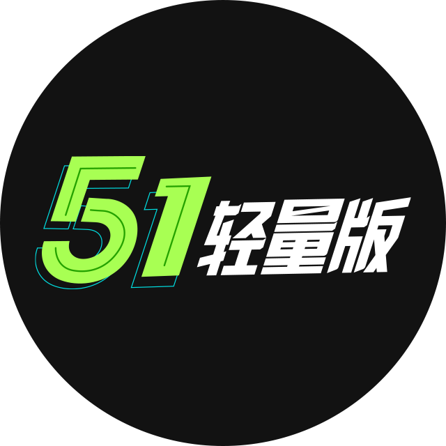 动人路灯